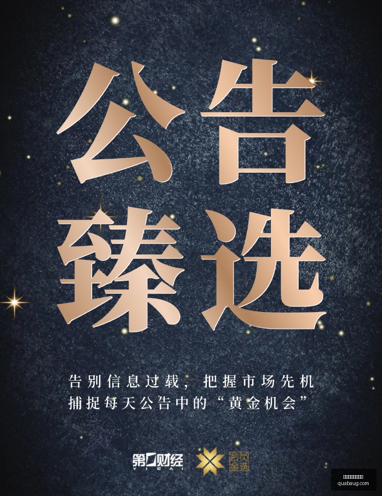 比特币稳健,挺进,资金外流不,冠军预测,夺冠投注,杯赛策略,买球长线投注