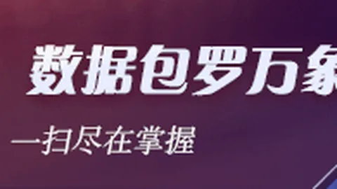西甲豪赌连红拉科关键锋线大将伤退，决战时刻何去何从